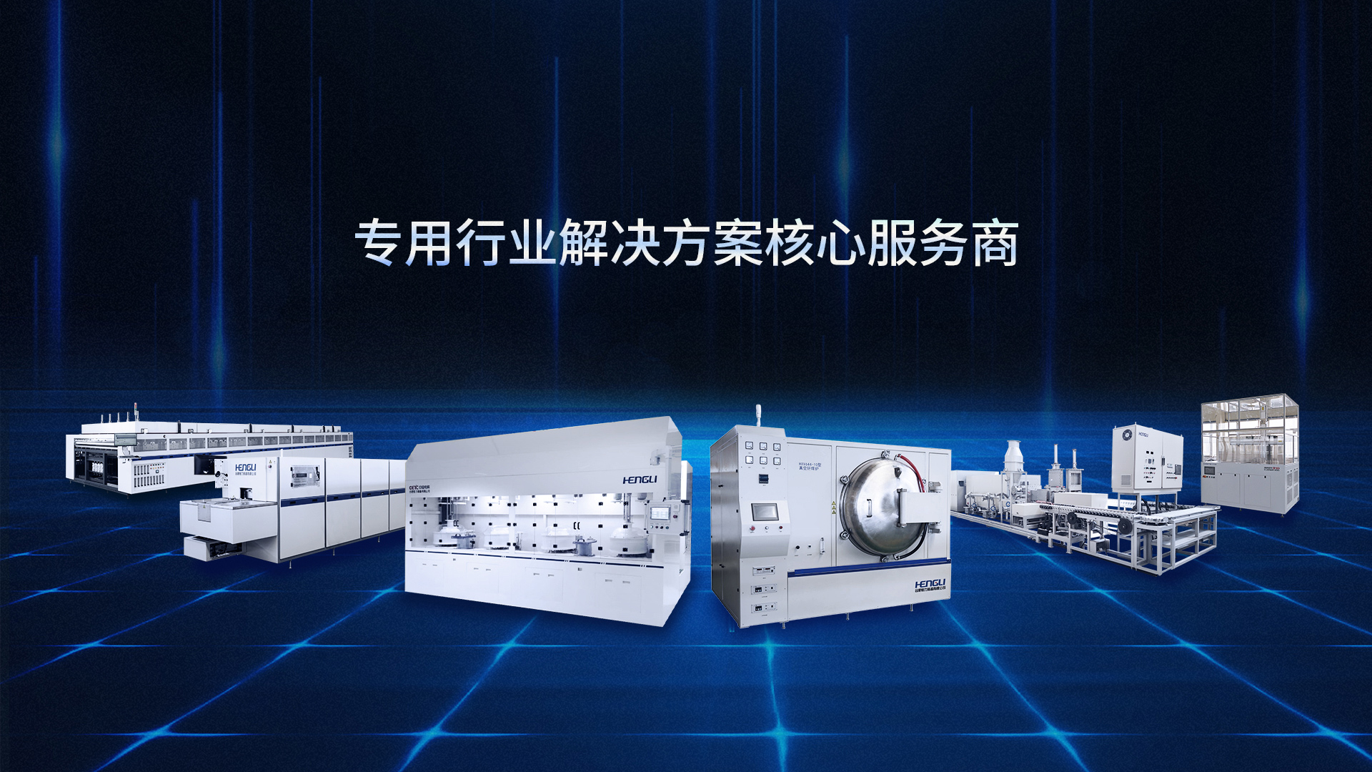 首页BANNER